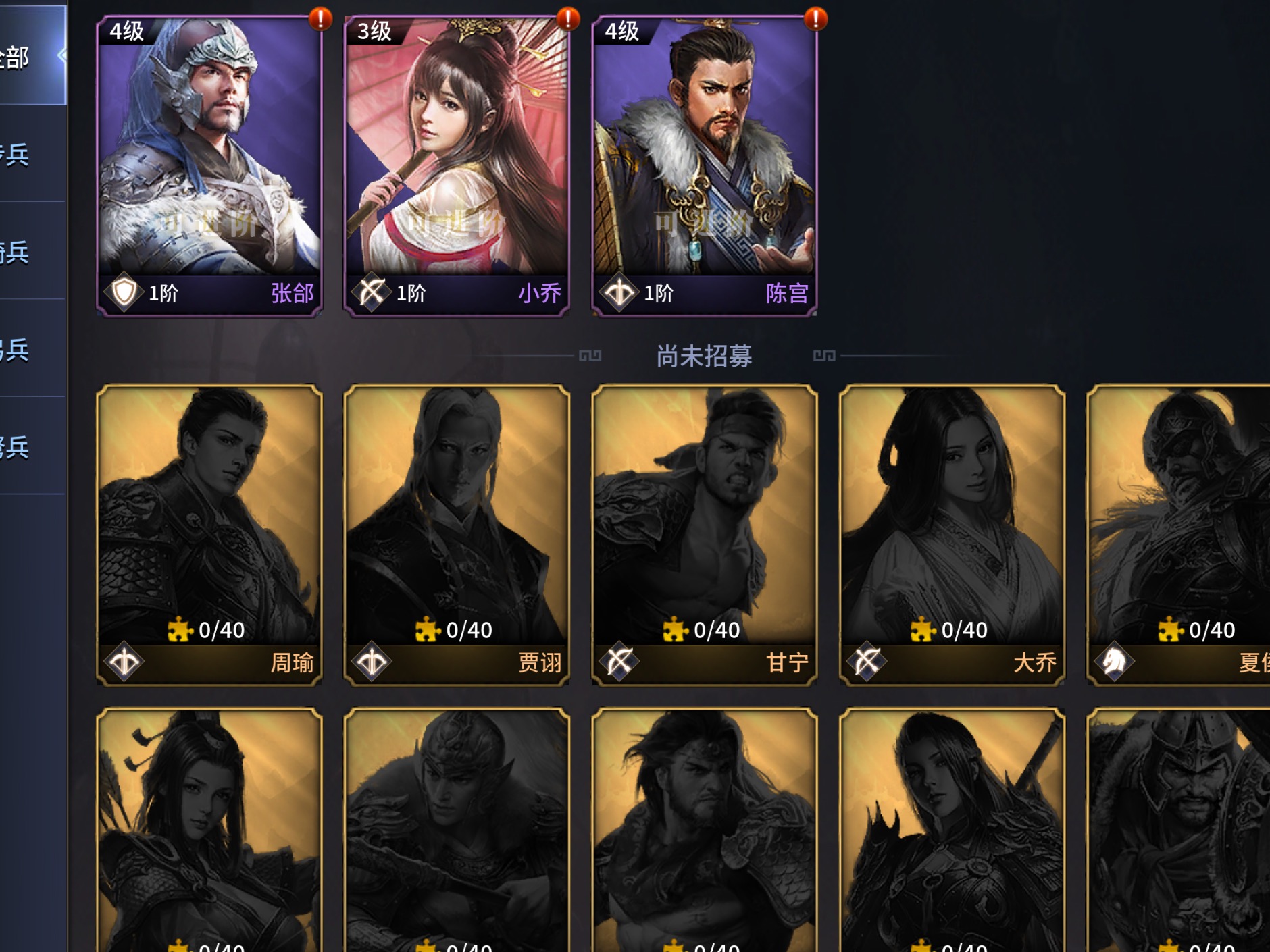 三国三十六计手游,三十六计三国游戏