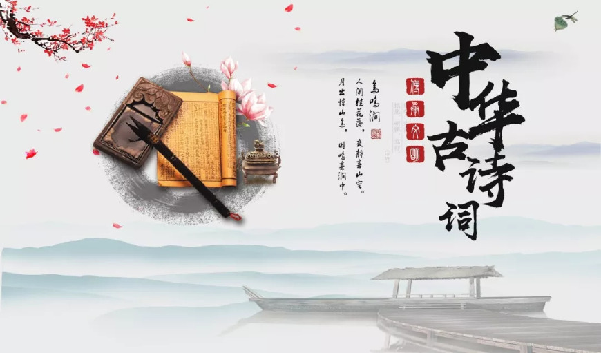 100道题测测你的文化功底,50个趣味古诗词测试题