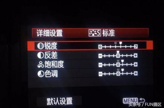 单反相机拍照清晰度怎么调,单反拍风景锐度饱和度等怎么设置