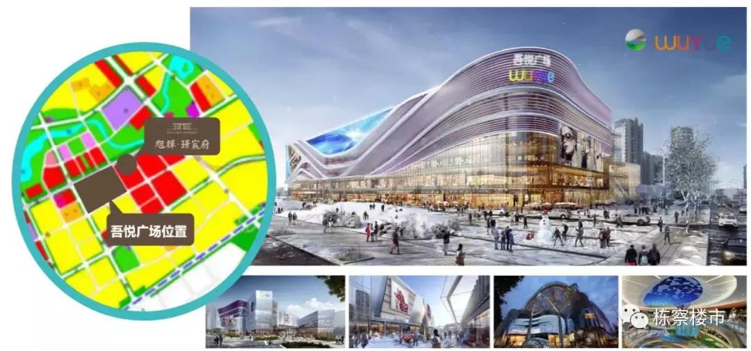 沈阳于洪新城学区,一张图颠覆你的认知