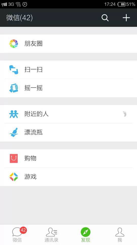 微信营销如何正确推广引流,微信涨粉营销方案