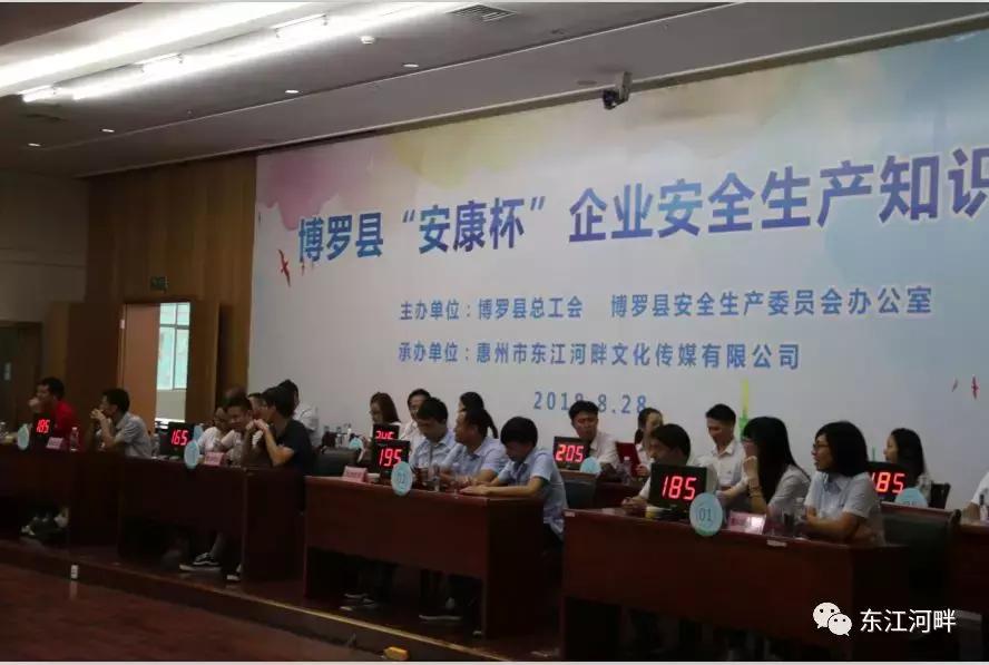 博罗企业100强,博罗县企业10强