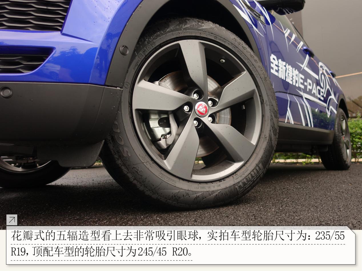 最便宜的豹子捷豹e-pace28万起,灵活的小豹子场地试驾捷豹e-pace