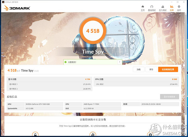 华硕gtx1060-03g评测,rtx2080上架