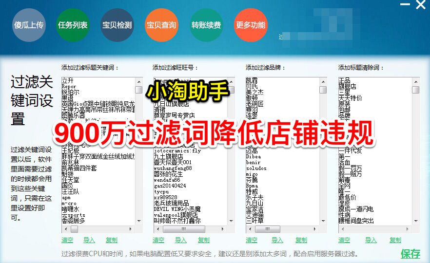 2018年淘宝最赚钱项目,网赚项目淘宝