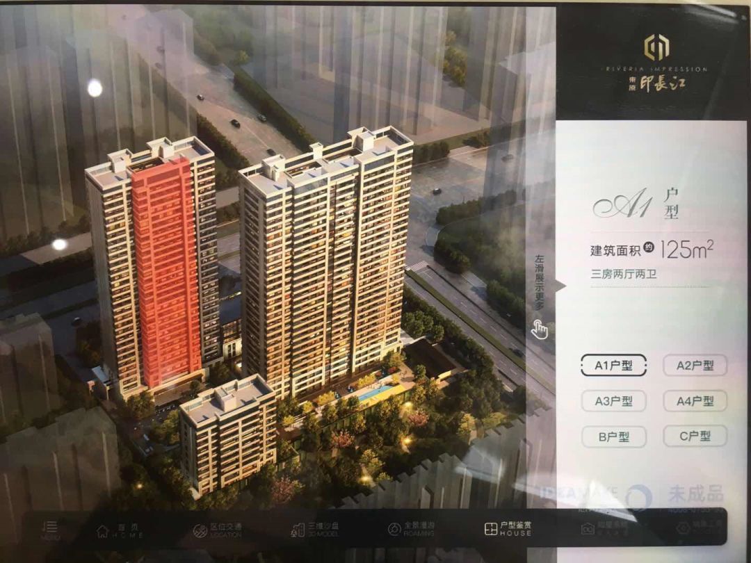 东原印长江最新房价,东原印未来楼盘可以买吗