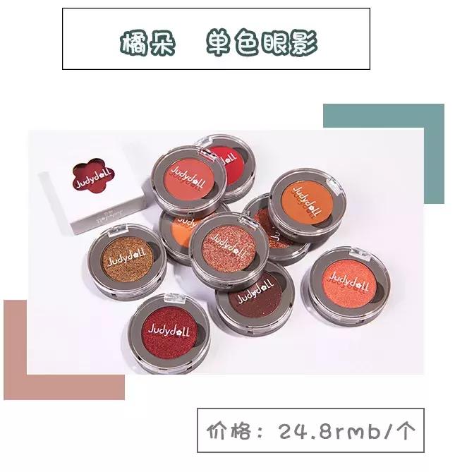 贫民窟女孩好物化妆品套装推荐,学生党100元就能搞定的平价彩妆