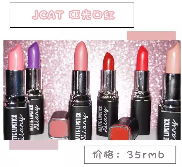 贫民窟女孩好物化妆品套装推荐,学生党100元就能搞定的平价彩妆