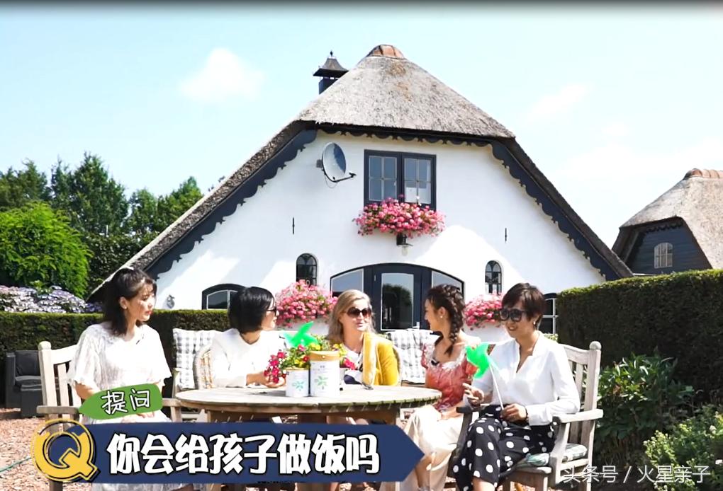 3分钟带你重新认识妈妈的爱,45分钟带你认识荷兰