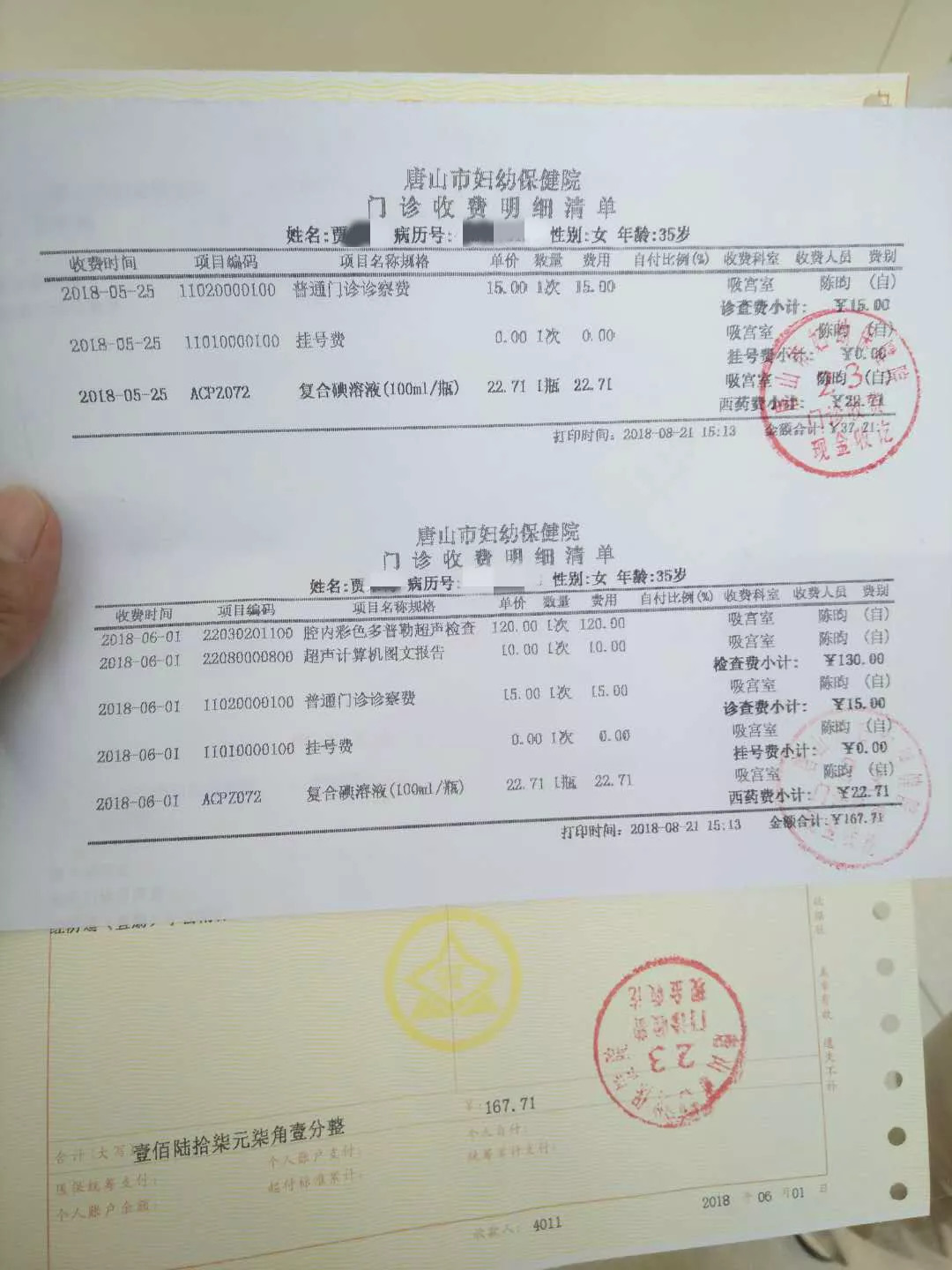 人流后十天剧烈腹痛排出肉样物,女生流产手术后小肚子大