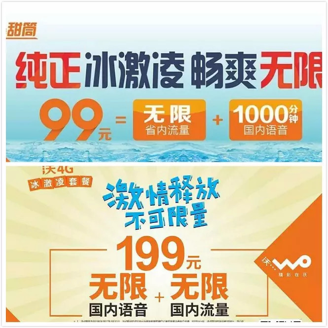 联通无限流量是真的无限吗,联通卡19元5g无限流量