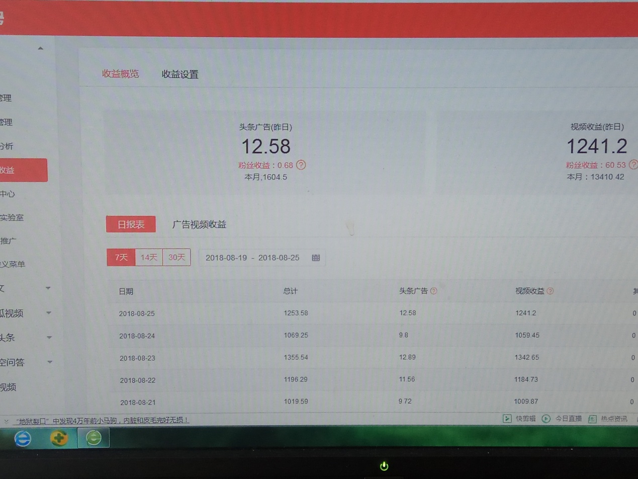 自媒体下一个风口该怎么做,自媒体新手怎么入门选择方向