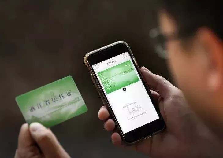 杭州小孩居住证办理需要什么条件,杭州有房没有户口怎么办理居住证