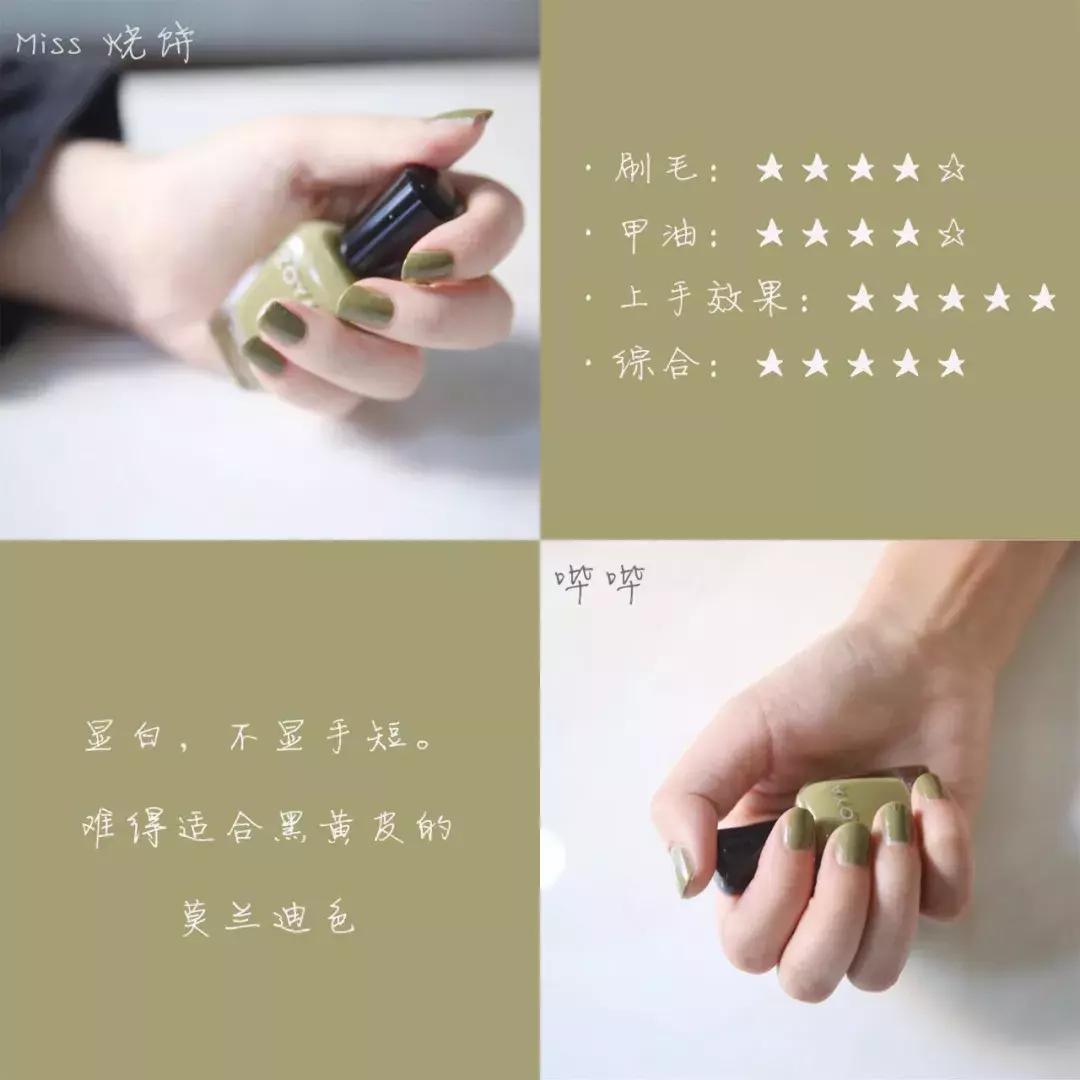 显白指甲油黄黑皮推荐,显白的指甲油色适合黄黑皮