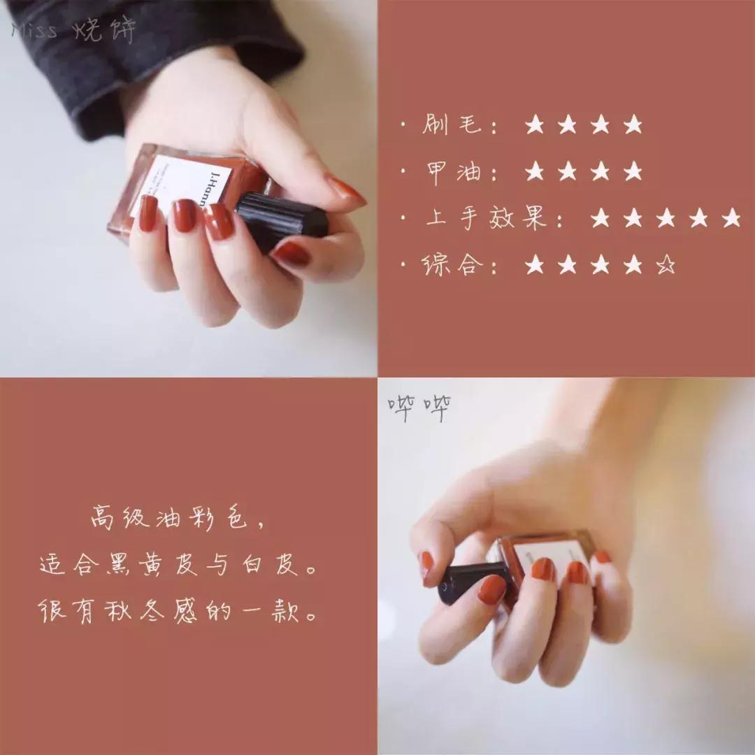 显白指甲油黄黑皮推荐,显白的指甲油色适合黄黑皮