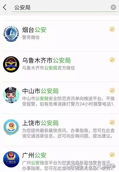 苹果手机一键求救技巧,苹果紧急救命设置