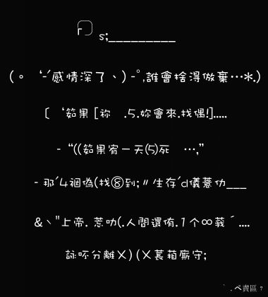 葬爱家族有多酷,葬爱家族现在啥样了