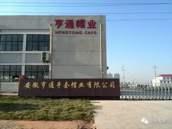 明光工作最近招聘,明光九洲工业有限公司招聘