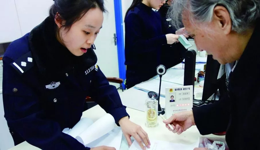 港澳台居民居住证何时施行,山西公安公众号办理居住证流程