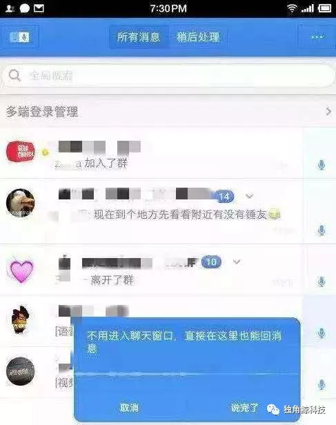 不满微信“垄断”社交，没有“朋友圈”的*弹子**短信就有戏了吗？