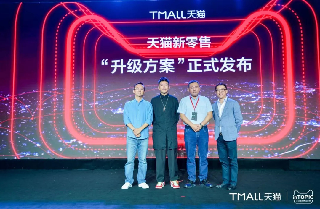 天猫618成绩单国货,天猫新零售最新成绩