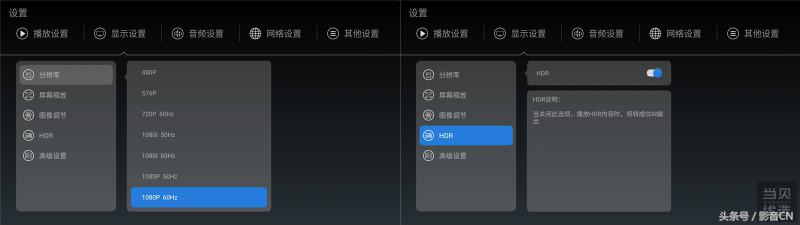 星网视易点歌机显示器,星网视易点歌机音质