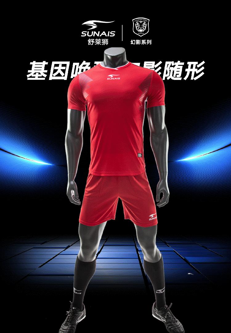 舒莱狮足球服套装登场,舒莱狮战袍