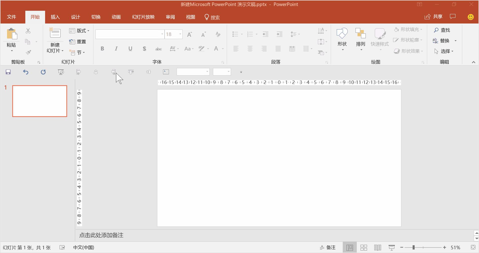 office字体大怎么调整,office字体有问题怎么调整