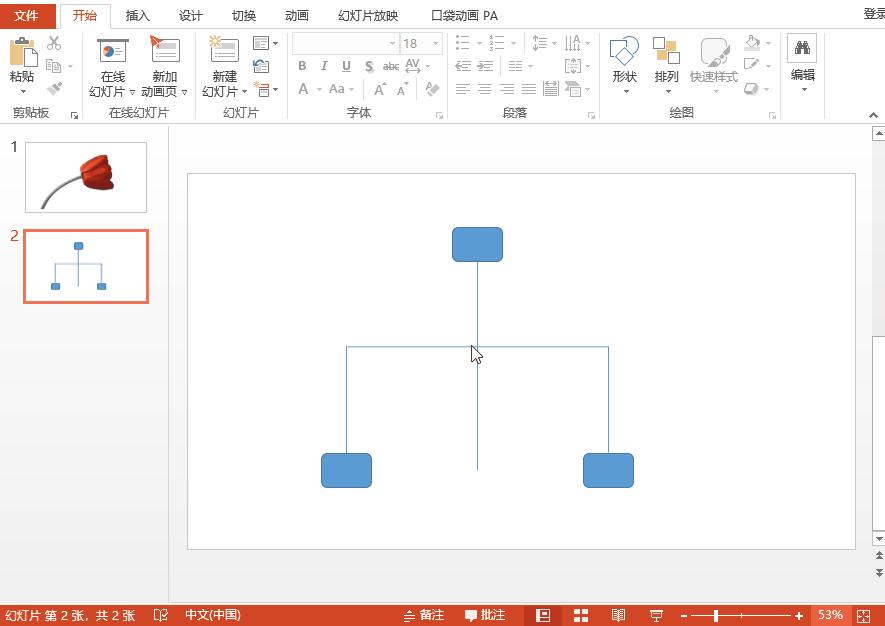 未经授权的ppt如何修改,ppt必会十大技巧