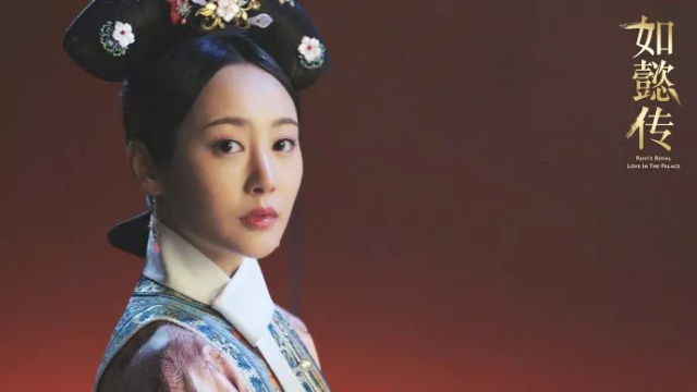 后宫生存太难了？“宠妃唇色”了解一下！