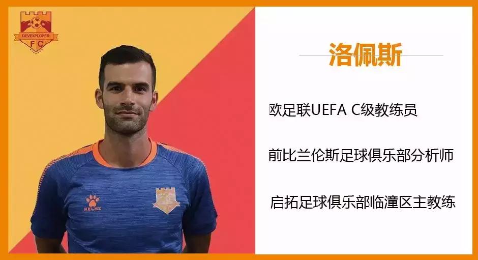 怎么像梅西一样高空停球,你想和梅西踢足球吗