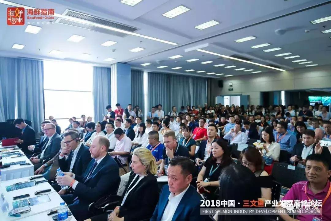 顺景发集团荣获“2018中国三文鱼十大最具影响力进口商”