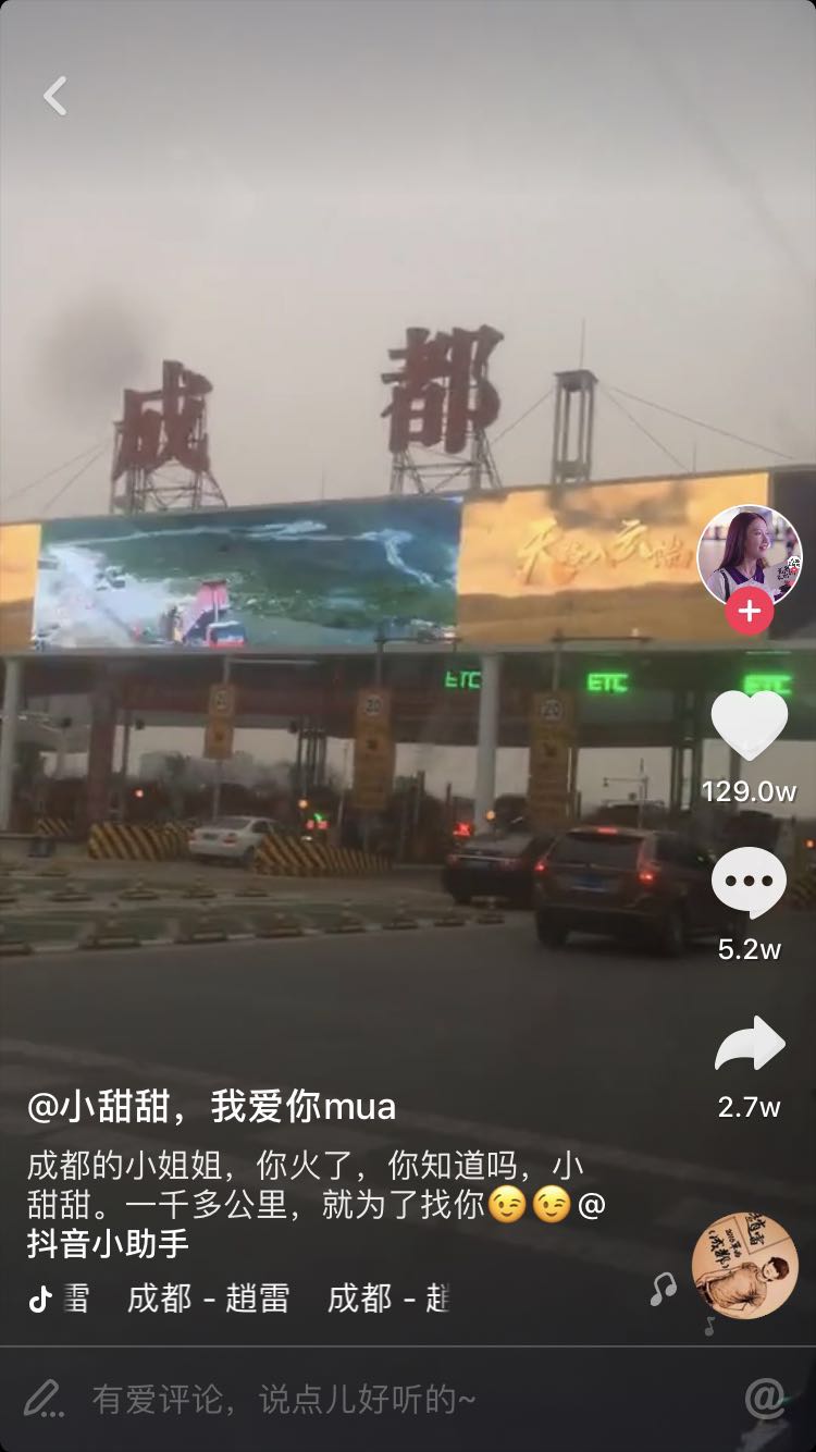 西航小姐姐全部视频,西航小姐姐原视频