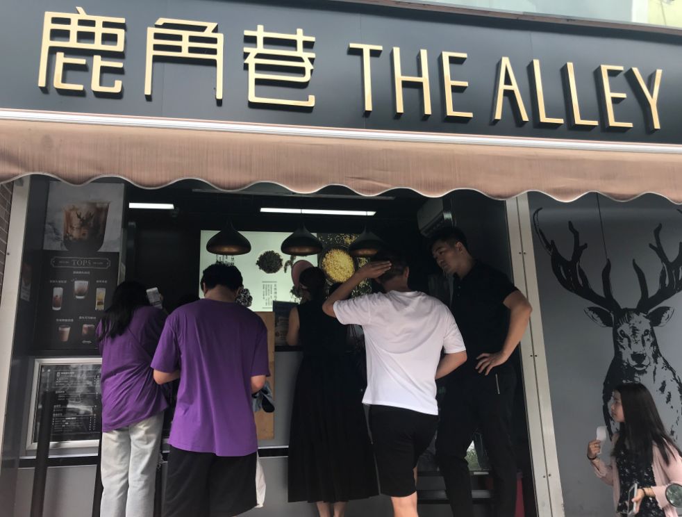 一点点、大保健、侯彩擂……10家网红奶茶店被抽检！这家糖分咖啡因含量吓人……