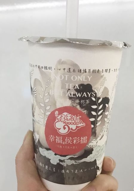 健康奶茶对健康影响,健康奶茶市场状况