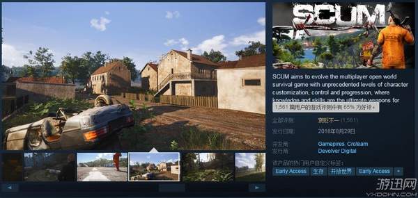 大逃杀类游戏pc端,大逃杀游戏pc