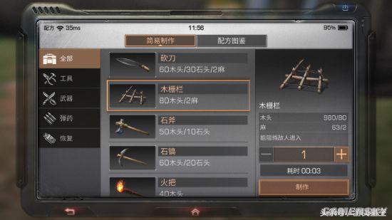 明日之后末日生存合集,明日之后评测真实的末日生存体验