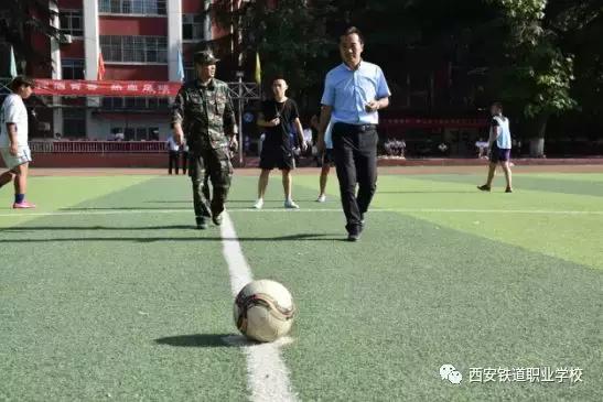 西安铁路局足球赛,西安灞桥铁道职业学校足球