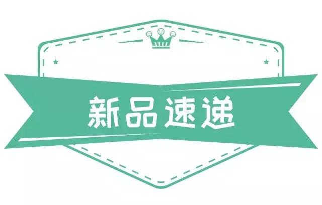 这款你不知道的宝藏国货面膜,万万没想到冻干面膜