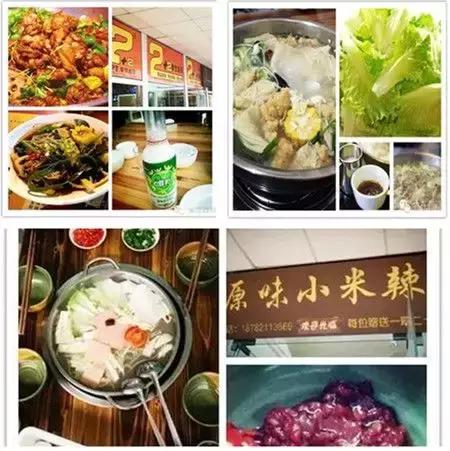 开学校附近的小吃店,开侨中学附近美食