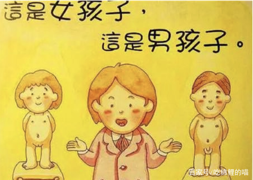 性教育的重点难题,性教育的家庭问题