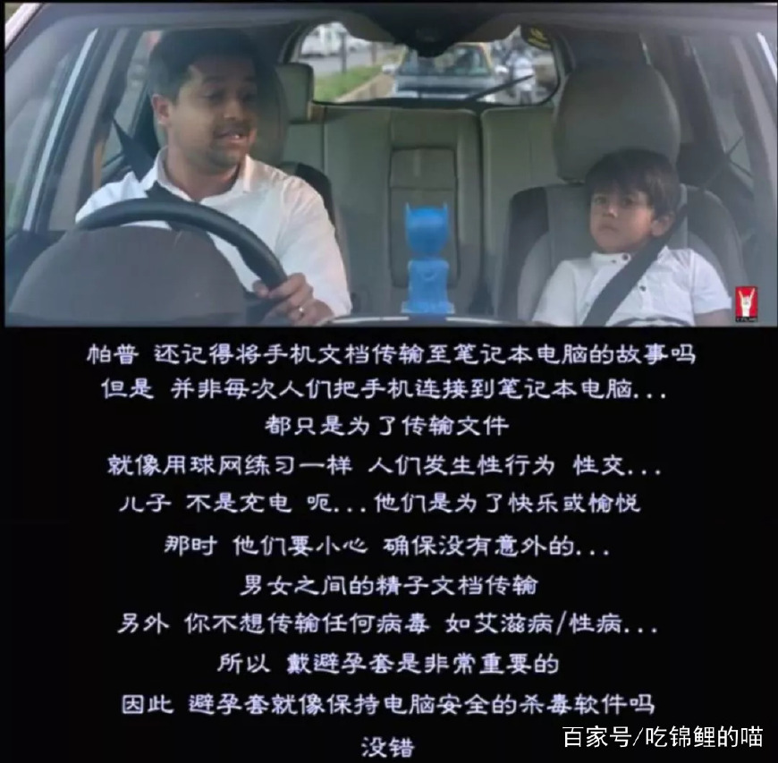 性教育的重点难题,性教育的家庭问题