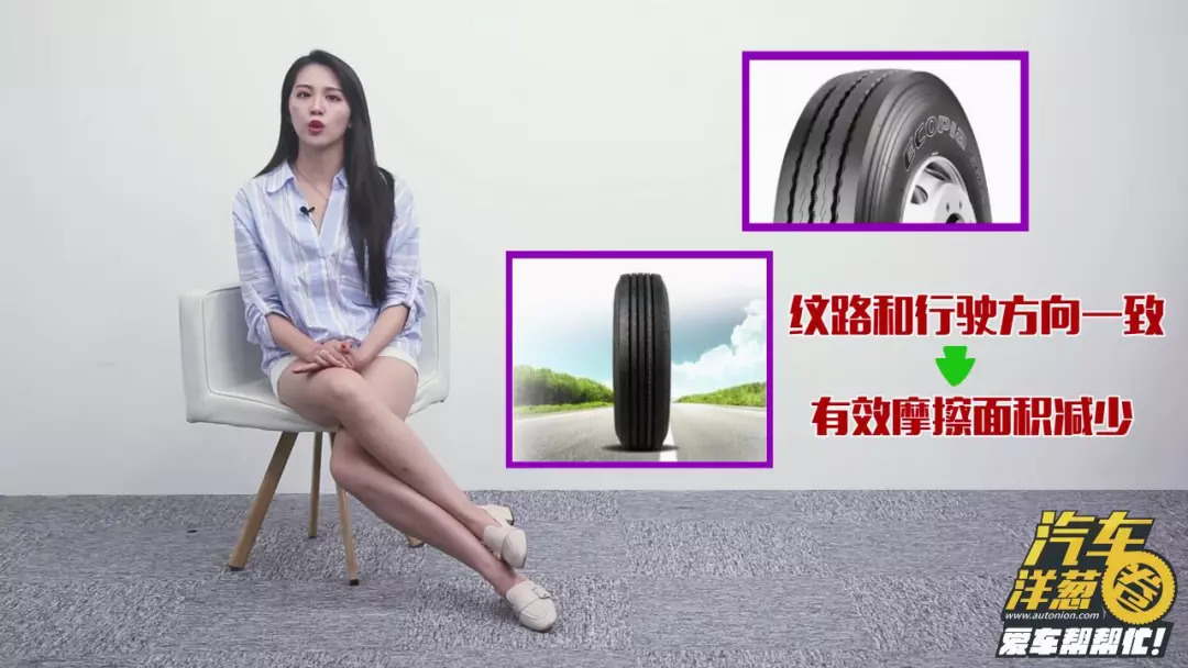 新轮胎和旧轮胎跑起来哪个更省油,米其林轮胎和朝阳轮胎哪个省油