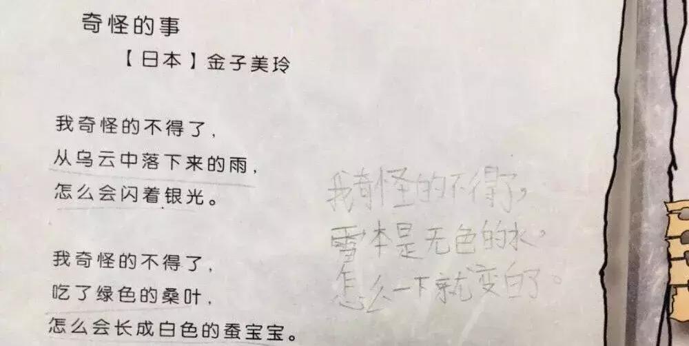 用我奇怪得不得了造句,用奇怪造句小学二年级