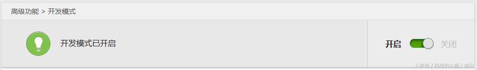 微信公众号开发者工具使用教程,微信公众号的功能开发教程