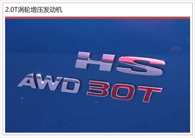 名爵hs荷尔蒙suv定位,运动荷尔蒙车型上汽名爵hs