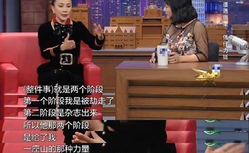 刘嘉玲被绑架事件真相,刘嘉玲被绑架案正面回应