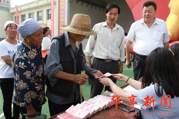 为贫困户分红800万,为贫困户发放福利