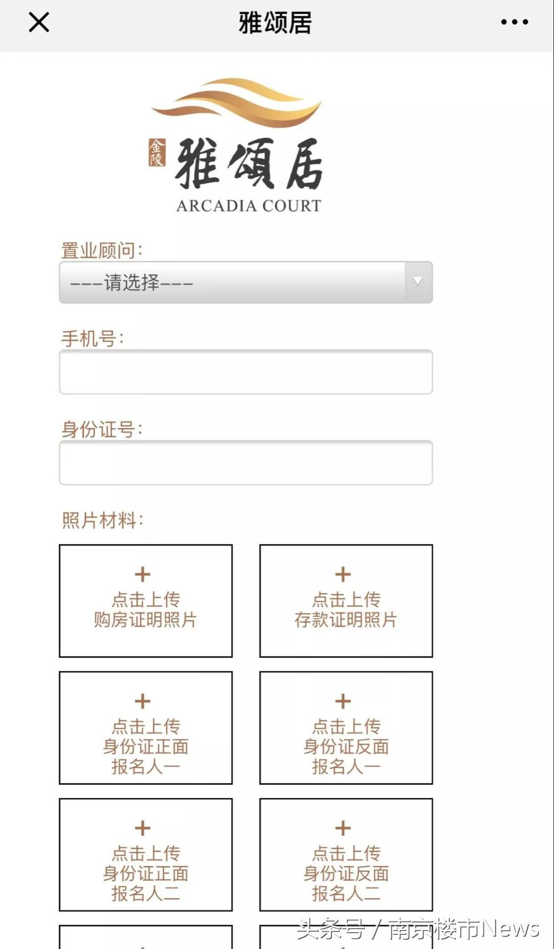 刚刚，城中千万级豪宅时隔2年终于领销许，房价基本没涨