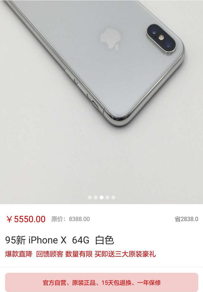 iphonexr对比8p,iphone11和8p对比